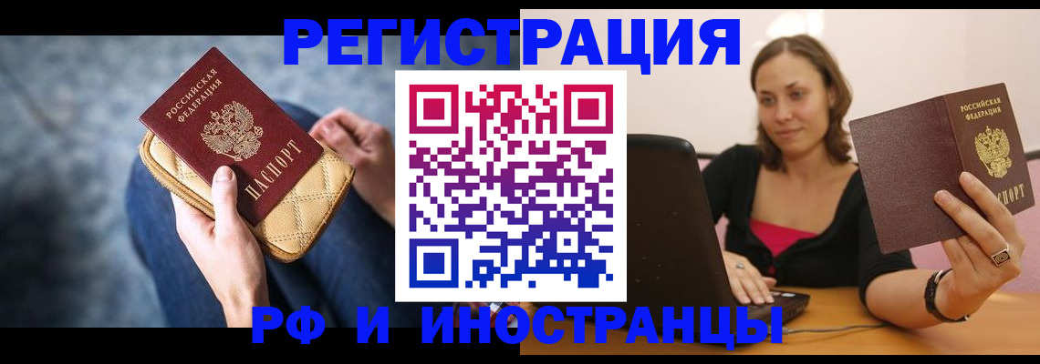 форма 3 в Элисте